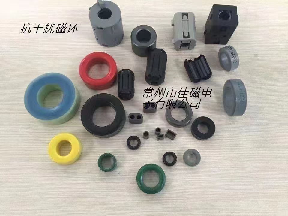 湘潭软磁铁氧体